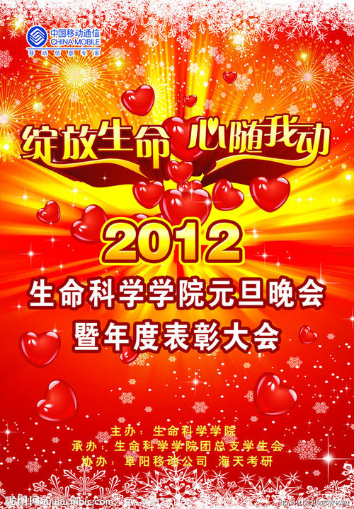 工行转账支票模板/图片